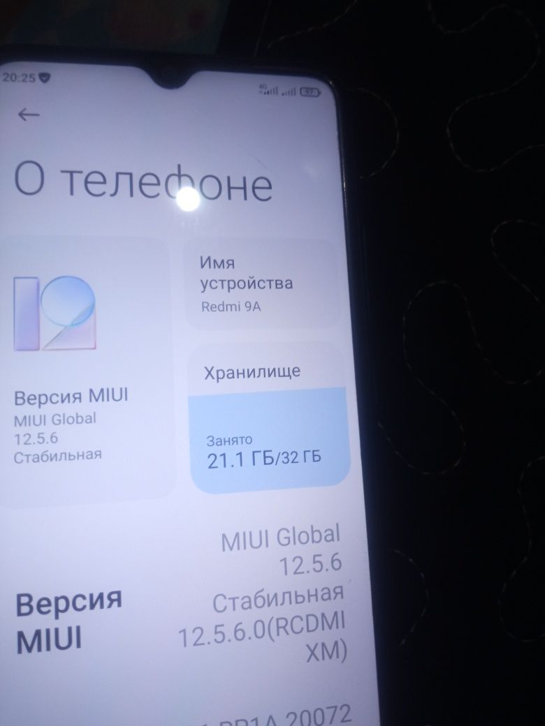 Телефон Редми 9А