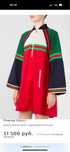 Платье Gucci спортшик