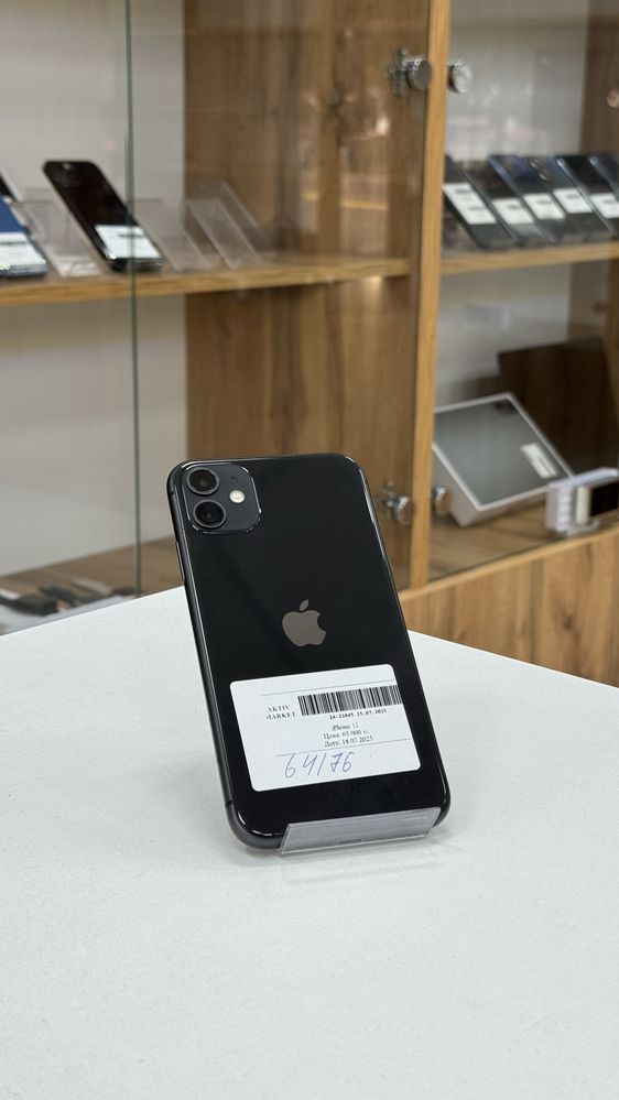 iPhone 11