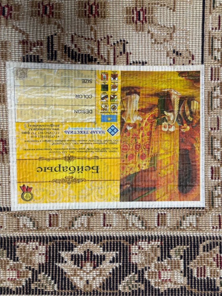 Продам ковер в отличном состояний 2,5/4