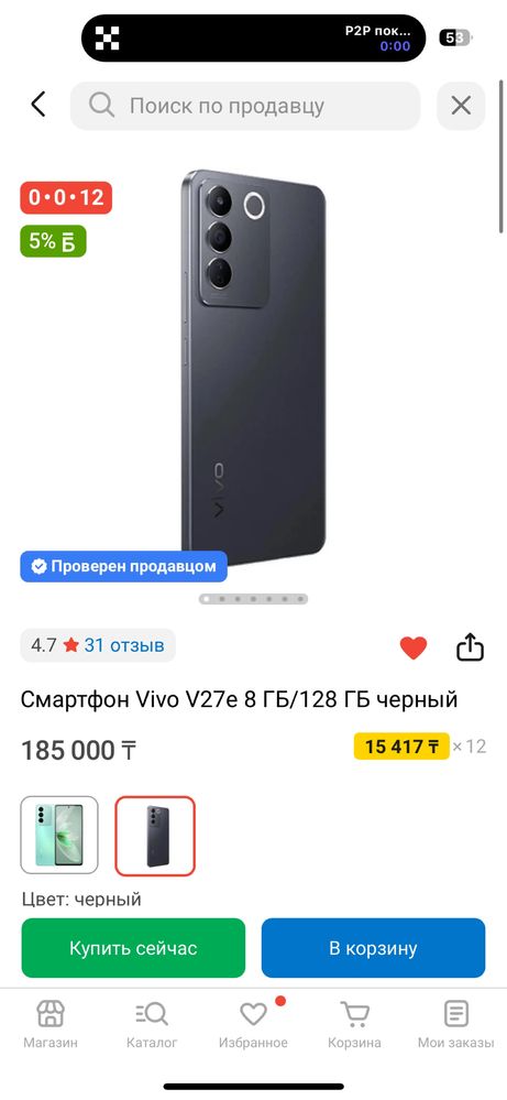 Продам отличный смартфон