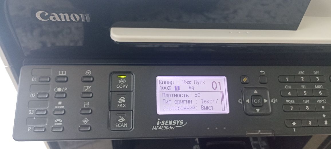 Продам МФУ Canon i-SENSYS MF4890dw
Устройство *"Все в о