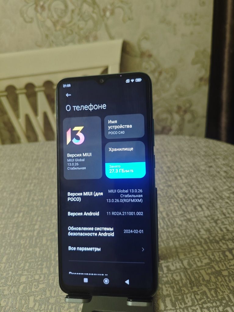 Poco C40 4/64 gb