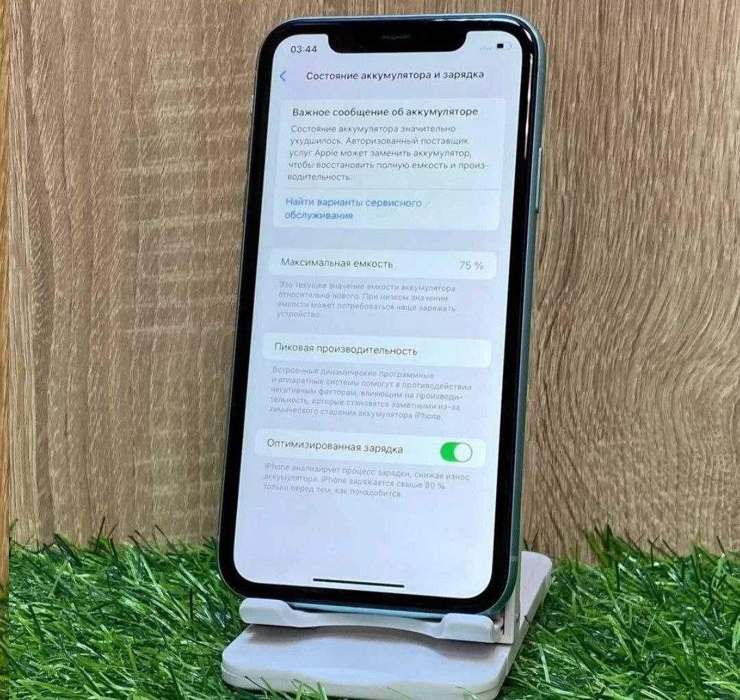 Смартфон Apple iPhone 11 (А2221) 3/64 ГБ