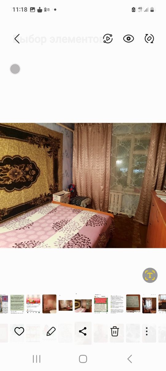 Поменяю дом на Левом берегу на квартиру