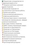 Продам ТОО готовое ,3 2, 1 категории с лицензиями СМР, ПД-Проектное-ИД