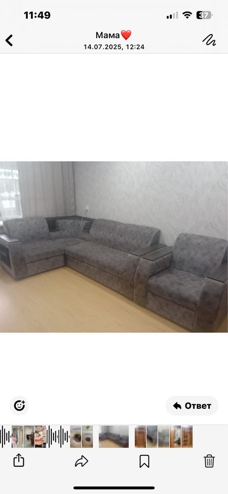 Продам угловой диван с креслом