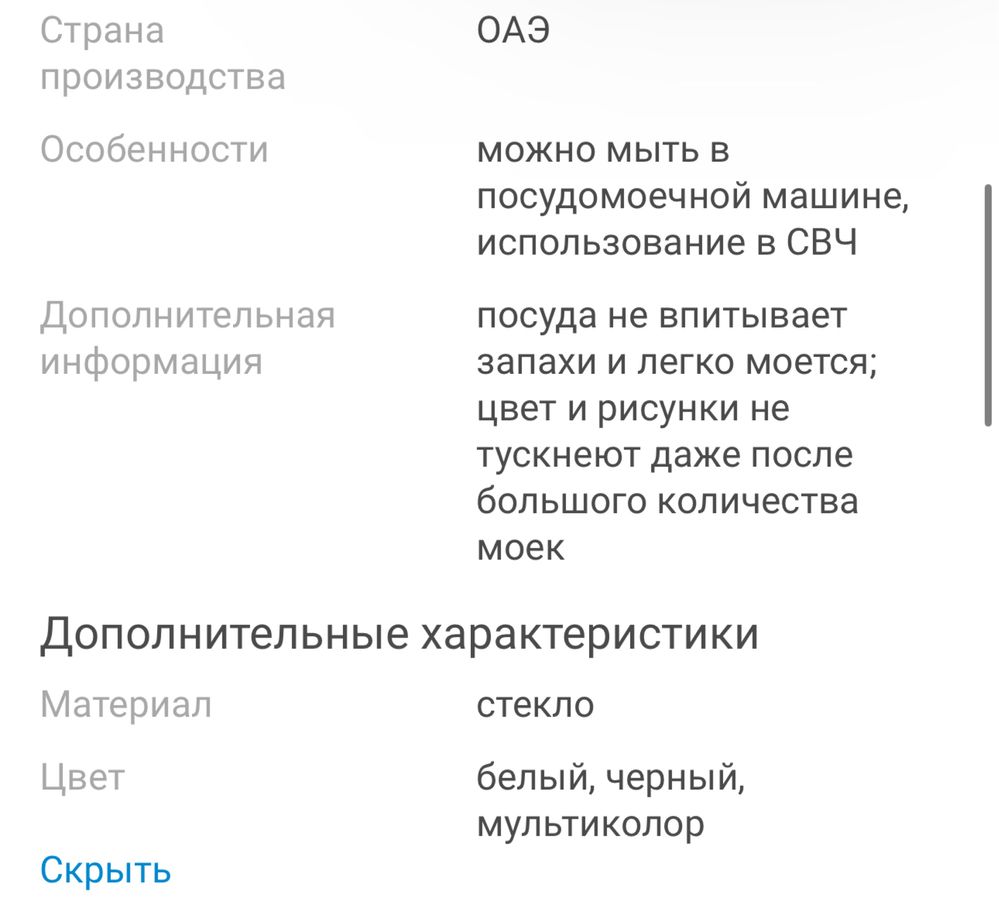 Продам столовый набор в хорошем состоянии