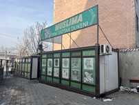 Бутик, киоск 6м, павильон