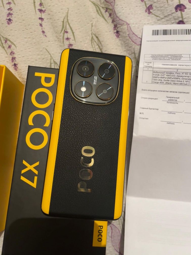 POCO X7 5G Обмен только обмен