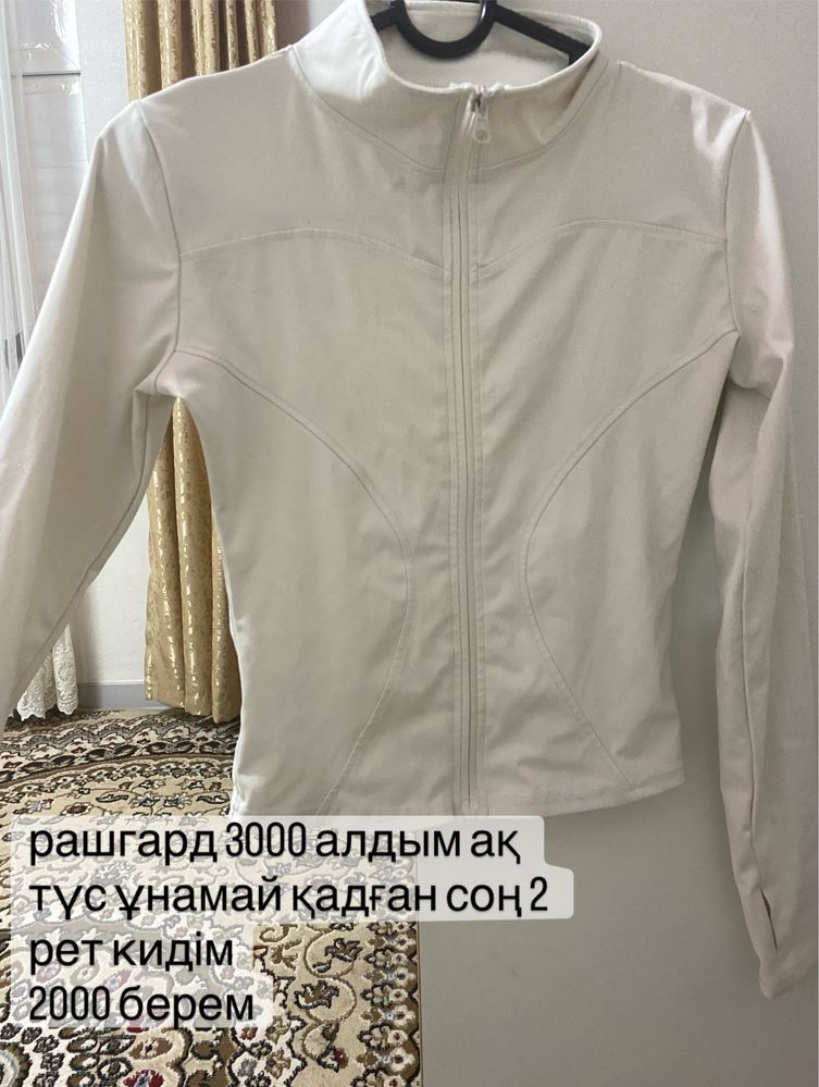 разгруска гардерооб