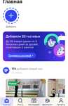 Продам абонемент 1Fit на 6 месяцев