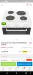 Кухонная плита Bosch HQA050020Q белый
