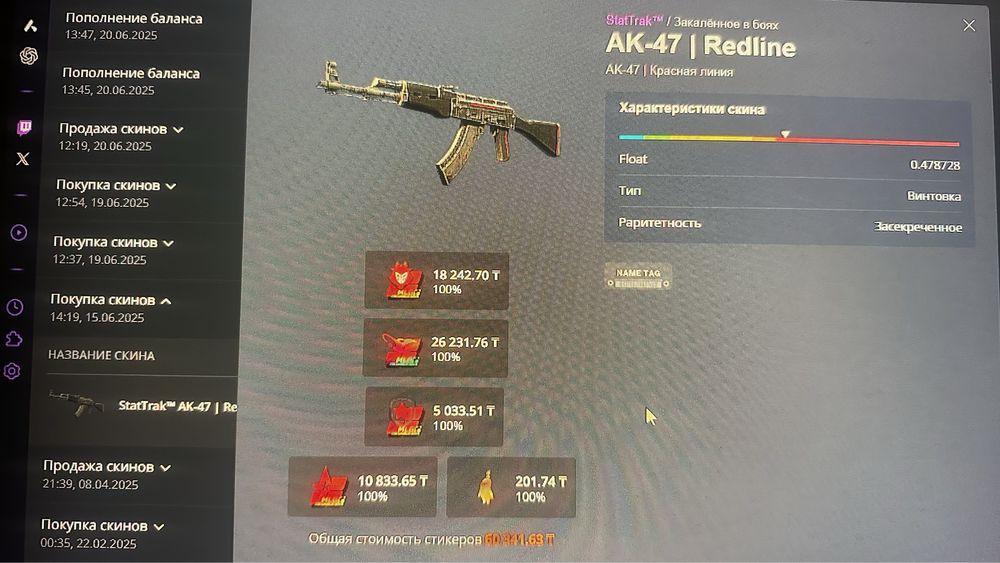 Скины Кс 2, Ak-47 redline, Дигл со стикерами