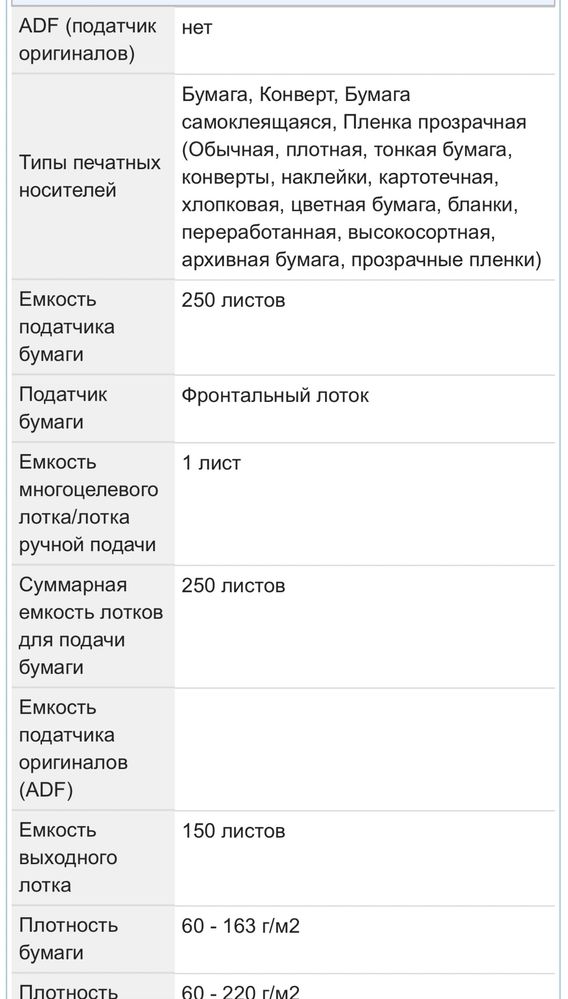 продам принтер, жағдайы жақсы, картридж новый