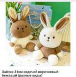 Игрушки, Аксессуары, бижутерия