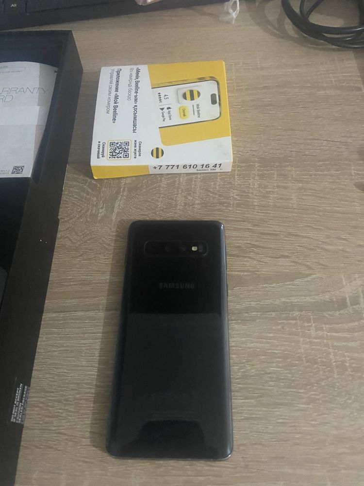 Samsung Galaxy S10