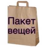Отдам женская веше 3 пакет