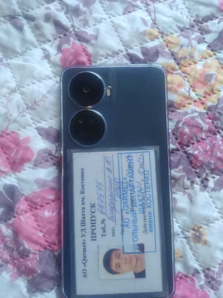 Пподам телефон HUAWEI nova 12 SE