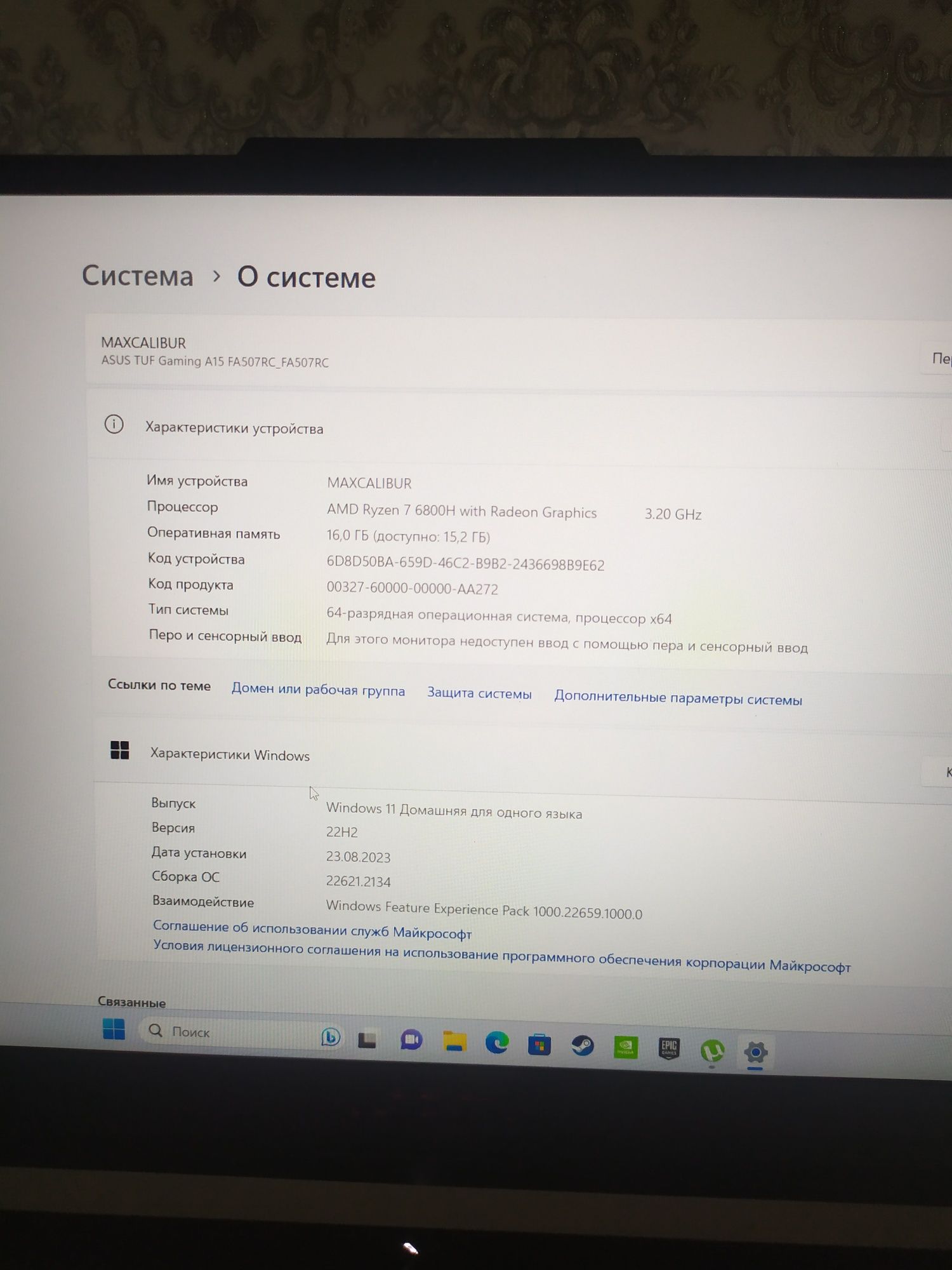 Игровой ноутбук ASUS TUF Gaming  A15 Новый