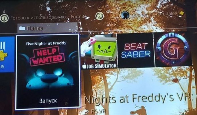 очки виртуальная реальность и пс4 ps4 СРОЧНО