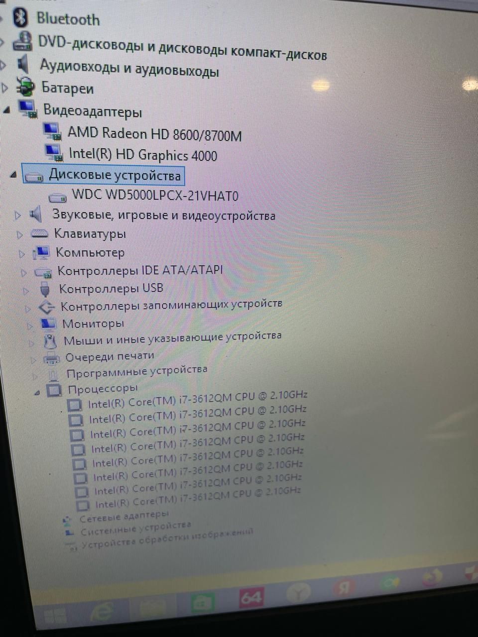 Продам ноутбук lenovo core i7 сумка мышкав в подарок