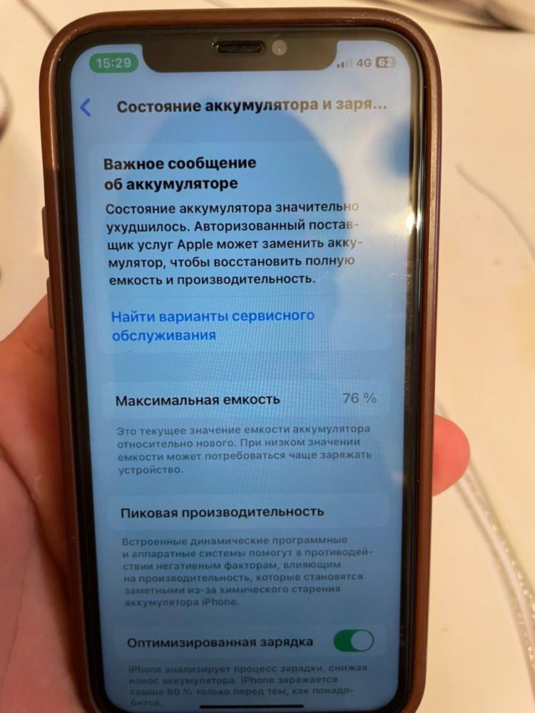 продам Iphone 11 pro
