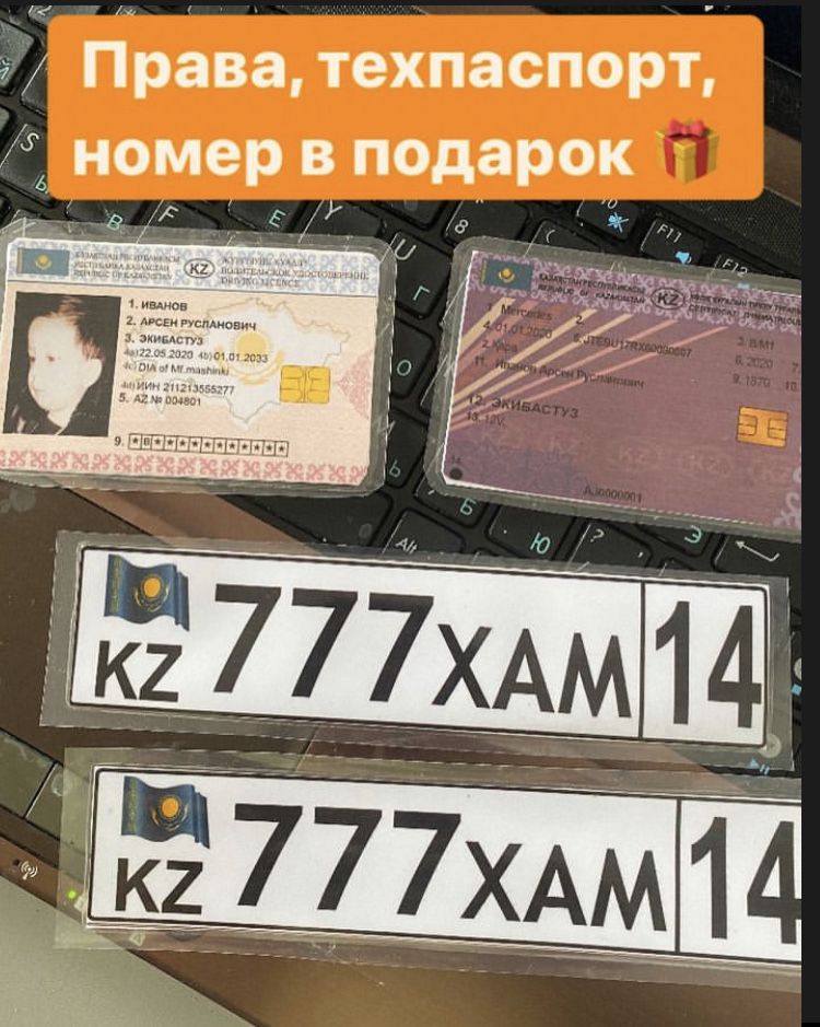Астана детская машина электромобиль