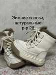 Угги, сапоги, кроссовки, сандали, туфли