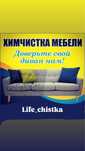 Химчистка мягкой мебели диван матрас кресло
