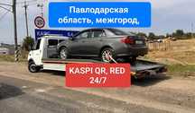Эвакуатор дёшево 24/7