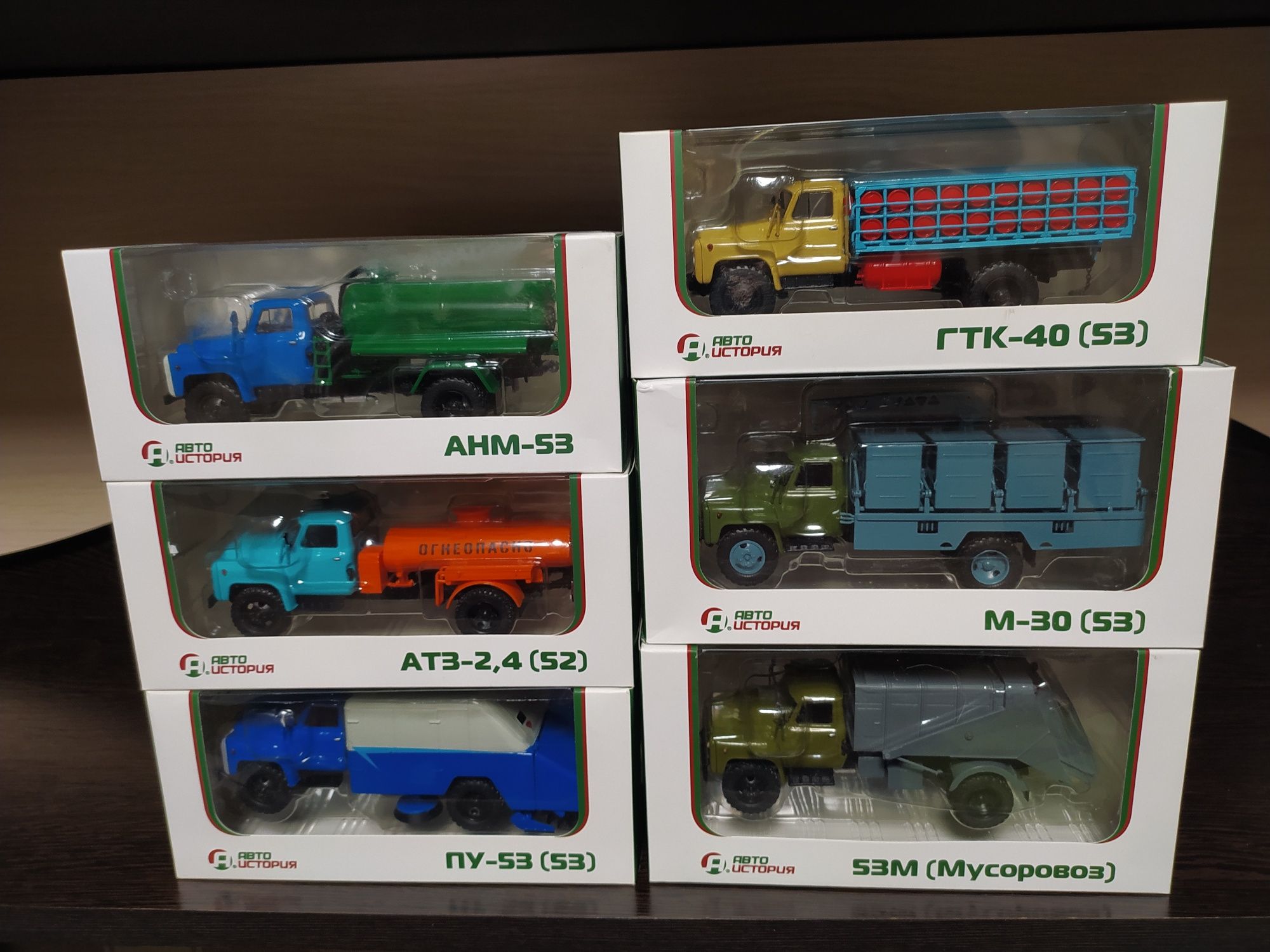 Масштабная Модель 1:43
