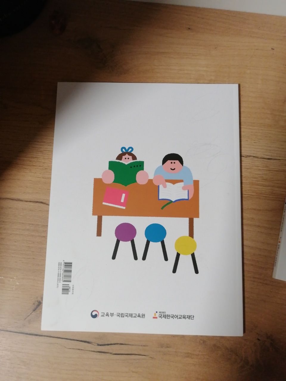 Книги по курсу КОРЕЙСКОГО ЯЗЫКА(1 уровень)