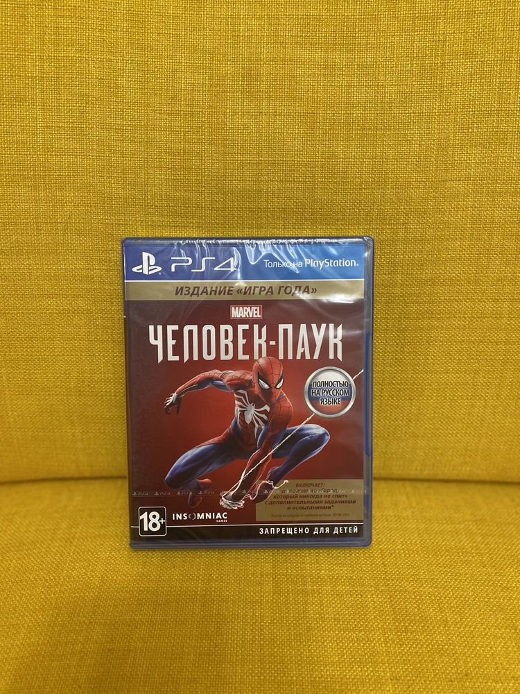 Диски на Playsration 4, новые в упаковке