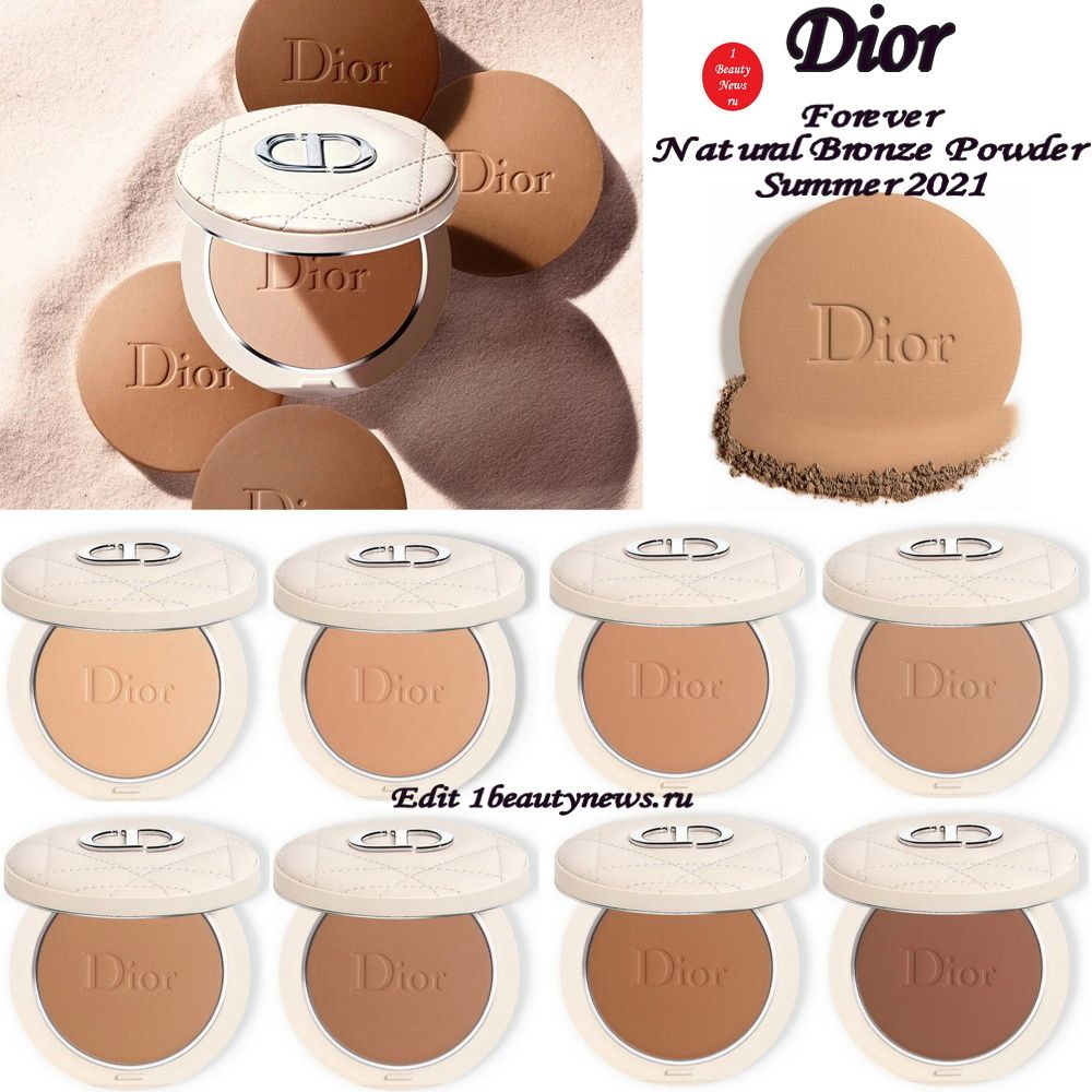 Бронзер Контуринг Диор Бронзирующая пудра Dior Forever Natural Bronze