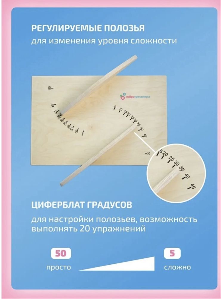 Продам балансир
