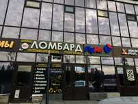 Ломбард высокая оценка В Городе принимаем абсолютно всё