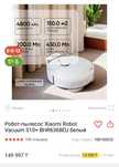 Робот пылесос Xiaomi Roborock S10+