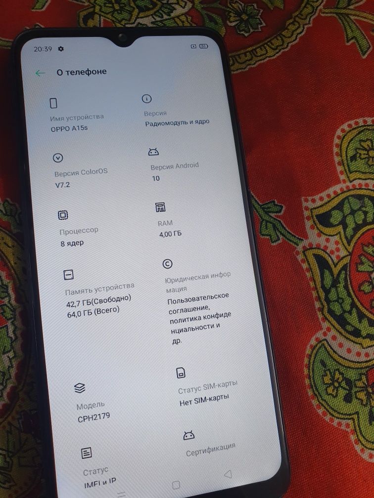 Oppo A15S.  64gb