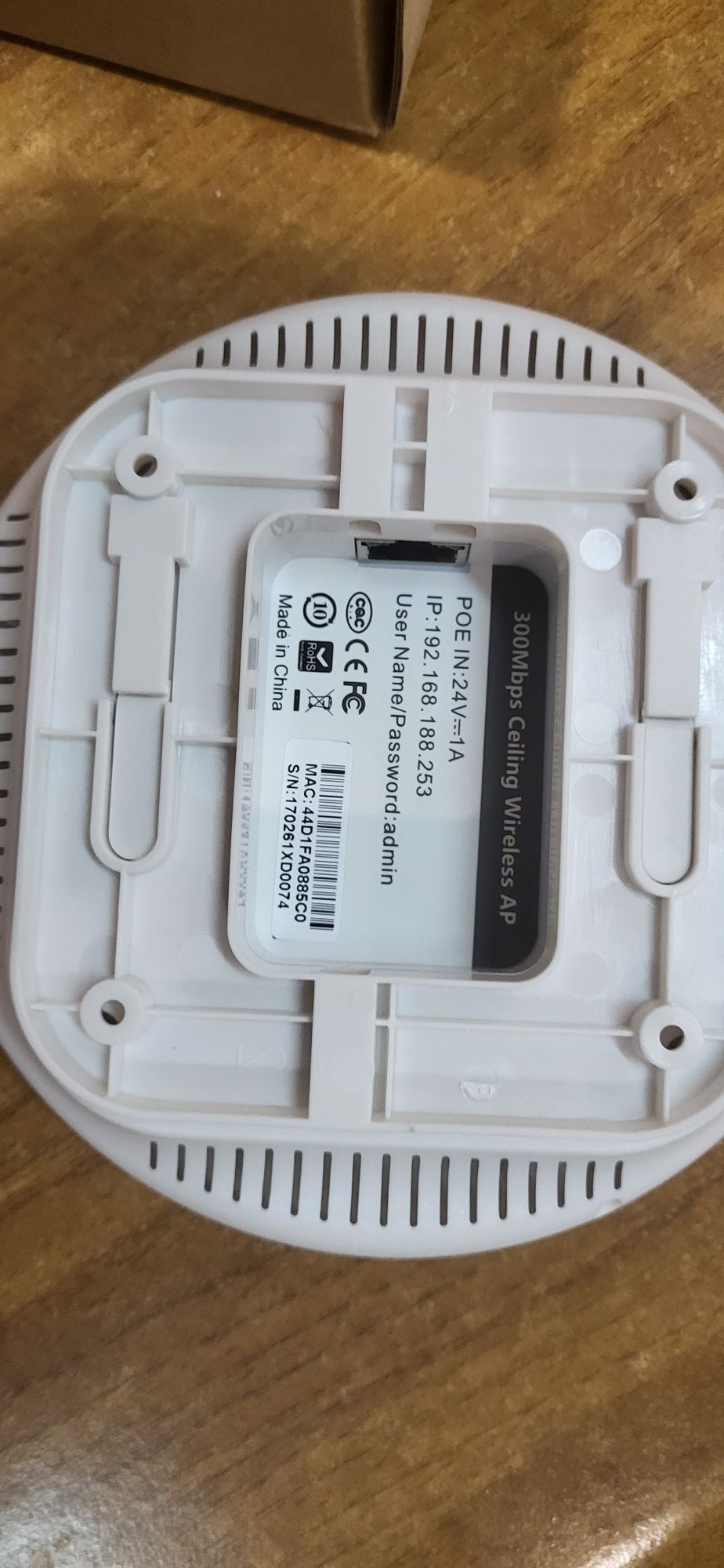 Беспроводная точка доступа ZE-8600N