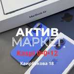 Iphone 16(128gb) | Актив Маркет