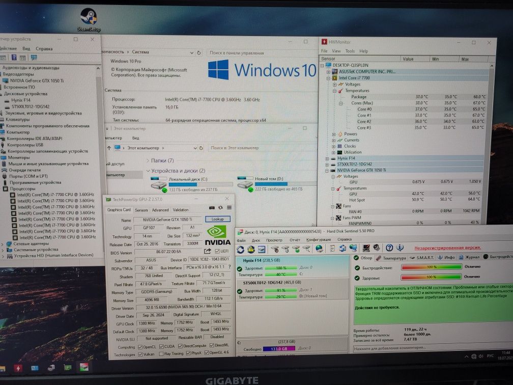 Игровой Компьютер Core i7 в хорошем состоянии.