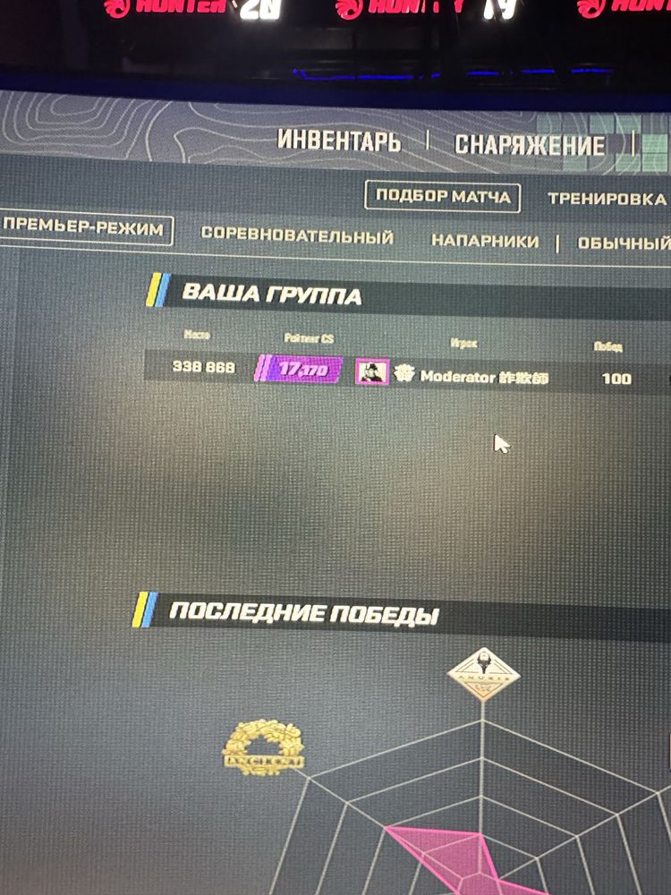 Steam аккаунт срочно