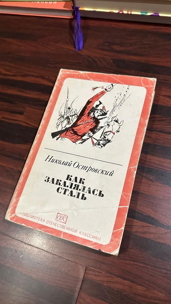 Продам разные книги