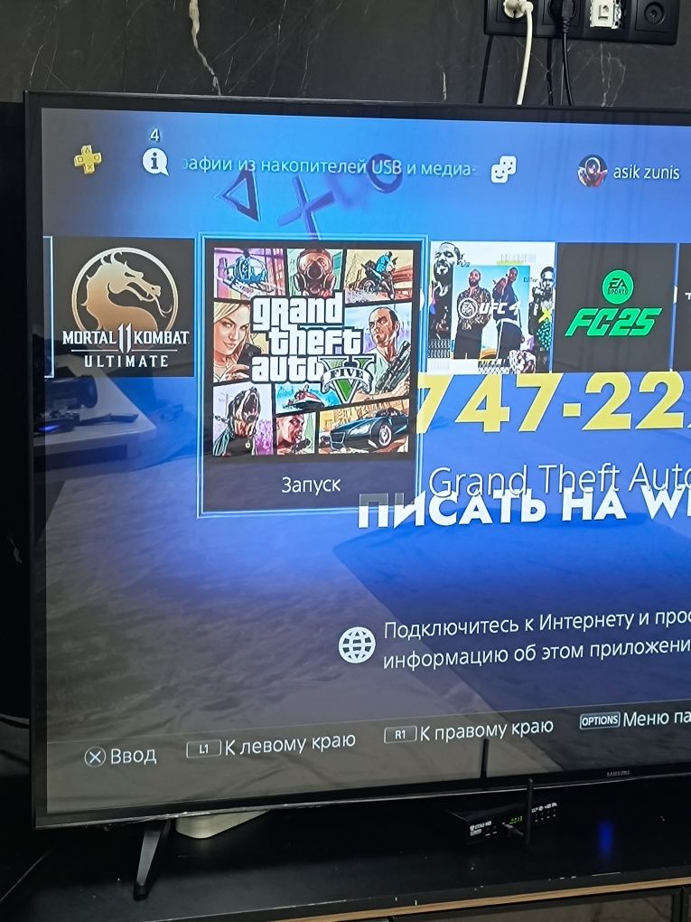 PlayStation 4.   .