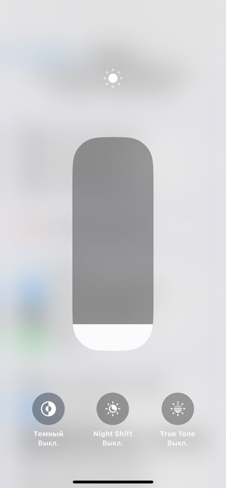 Iphone 13  обмен