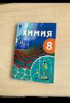 Я продаю книги,которые не поцарапаны,не порваны,1книга-2500