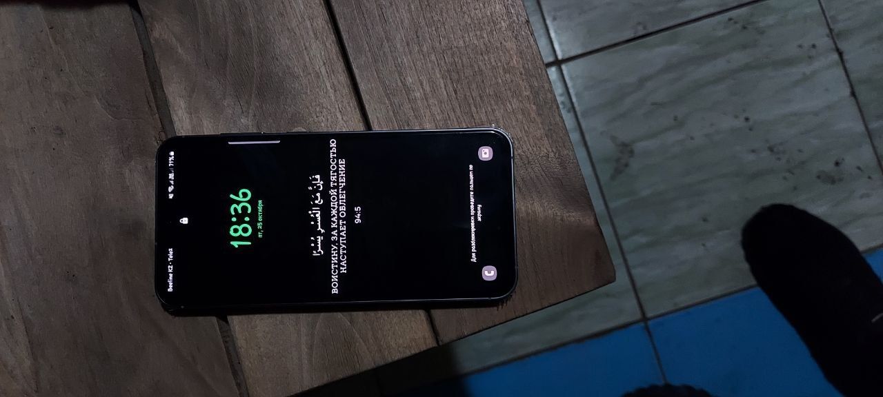 Samsung s23 Fe 128GB