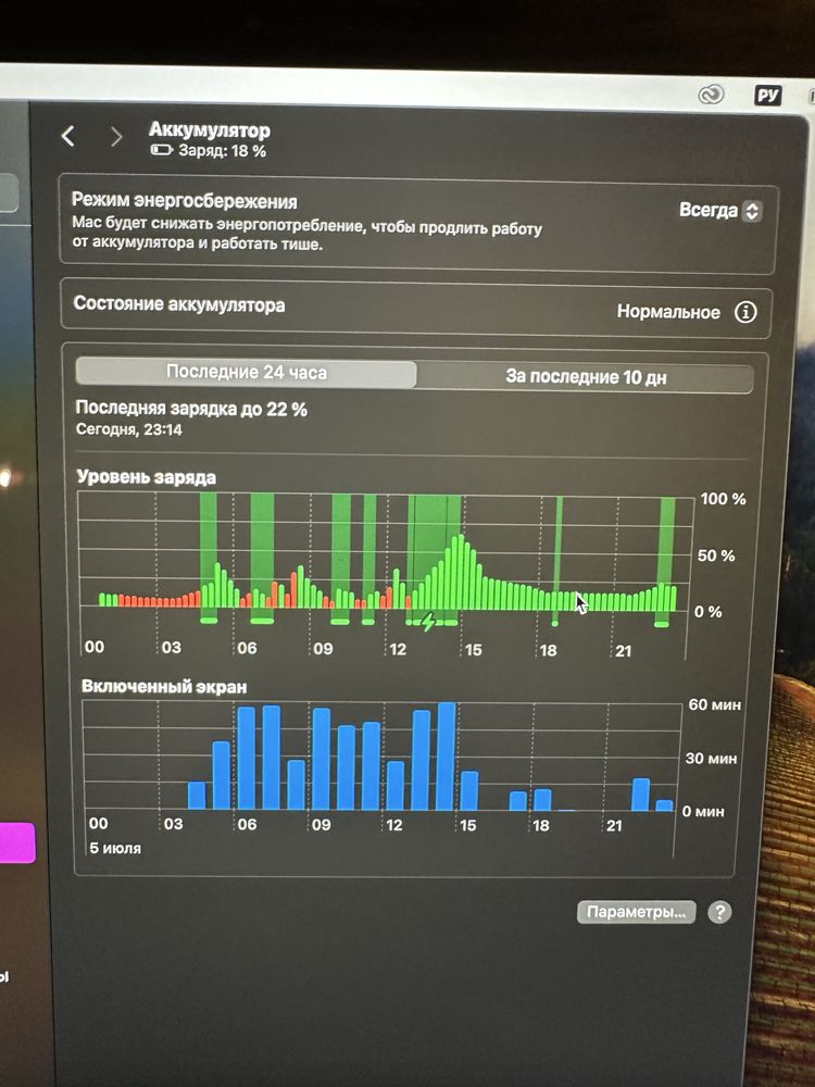 MacBook Air 13 (2018]
