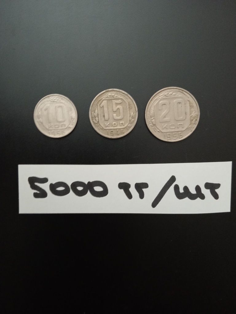 Продам монеты! ...